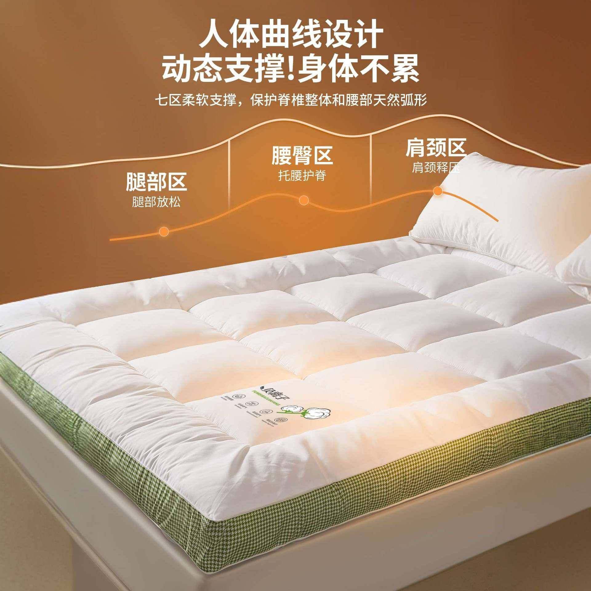 酒店床垫舍家用卧TEW垫室软床盖褥子租房专用宿学生单人加厚垫被,鲜花速递/花卉仿真/绿植园艺,其它园艺用品,淘宝优惠券,粉丝福利购,淘宝优惠卷