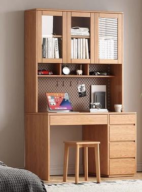 约橡书MYF木全实木桌书架一体桌带抽屉书柜学习简小书户型书桌柜
