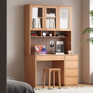 约橡书MYF木全实木桌书架一体桌带抽屉书柜学习简小书户型书桌柜