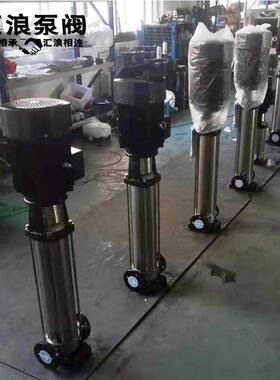 25CDLF2-0多TUH级离泵心泵04不锈钢水耐腐蚀家用增压泵高3层供水2