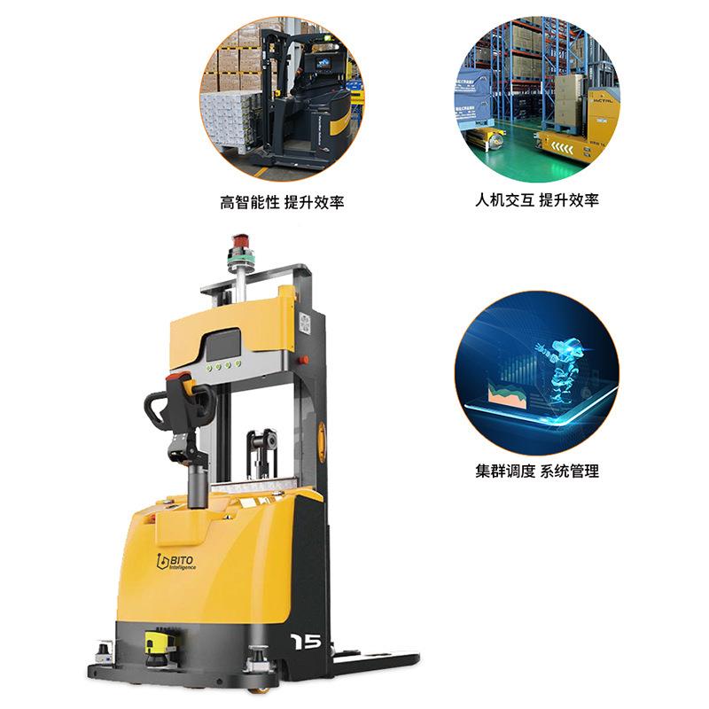 BI堆T15495O电动高叉车智性小型堆能高车自动化堆站驾式托盘垛车