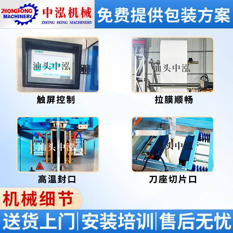 现货荔打枝冰袋包水装机高GXI端水果冰袋包机防凝冰袋灌冷装机冰