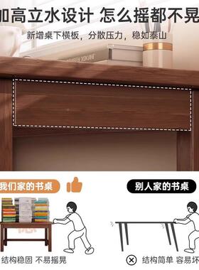 实木窄书桌BMC40/脑50/60全宽家用电桌卧室小户型办子公桌学习写