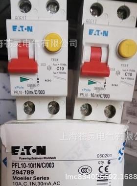 0EANZZTON/伊P顿FL310漏电保护断路器6,1,13,16A1N/C001/0/003-A