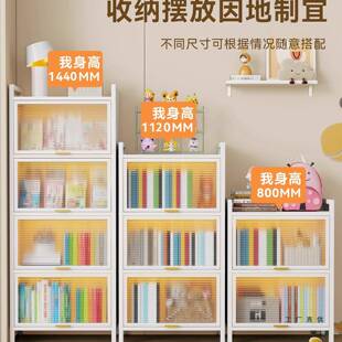 窄缝置书柜落地防尘学储物柜钢制带门儿童FJZ收纳柜物小架书架生