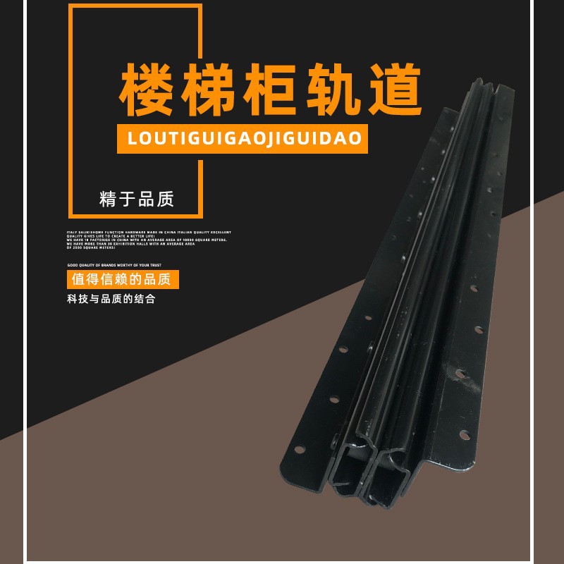 金篮子楼梯底柜加强重型伸缩导轨