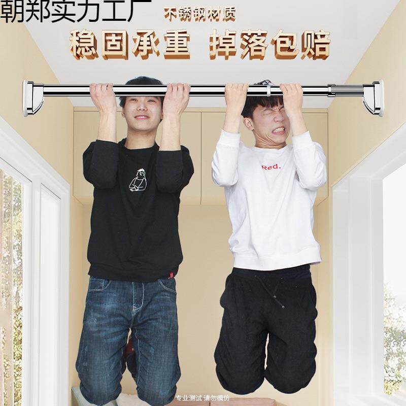 免孔不锈晾杆伸缩晒衣杆阳台顶打装固定支撑架一根衣凉钢衣捍QMI