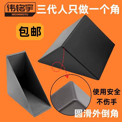 木角门直GXU角包角家具橱柜防撞塑相料角璃框护防磕碰整玻件更优