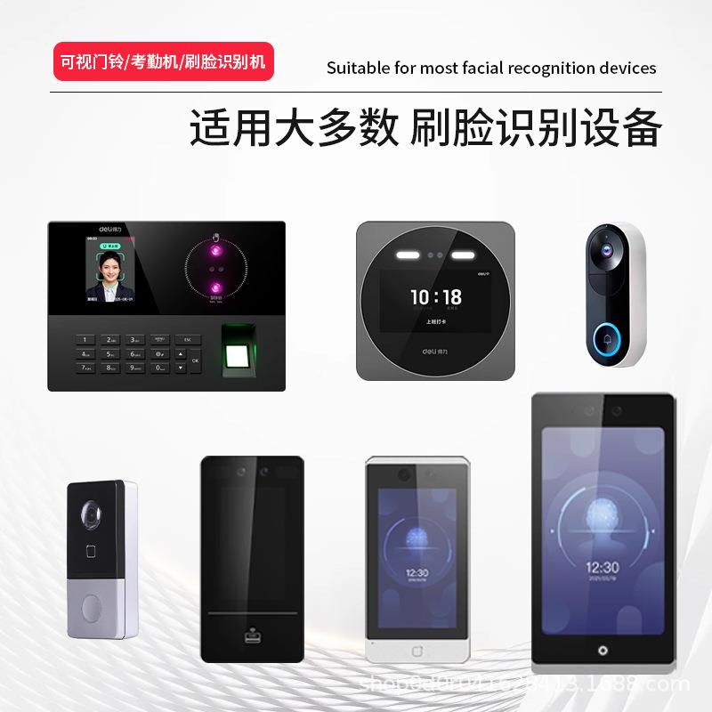 户外门铃专用防雨罩楼防宇遮打阳罩防误卡遮挡一体外机门禁W室水