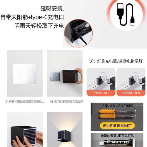 免布线户外太阳能庭院壁灯防水洗墙围灯室KMBD-20感外门墙阳台口