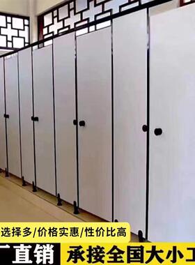 c公校共卫生间隔GCN断板隔学洗手间隔断公厕断板pv防水防潮铝蜂窝