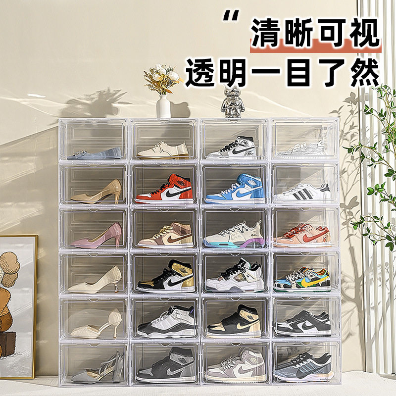 透明加厚大容量磁吸防尘鞋盒