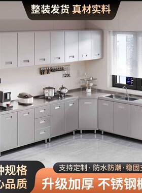 304整锈钢橱柜体家用简易厨房灶台不水槽农村RTZ储物收纳加柜厚碗