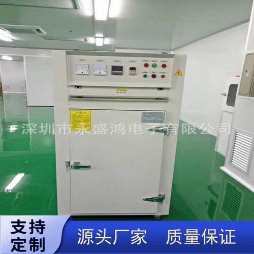 直销工业恒温烤箱电烤箱电烤炉实验小型鼓风烤箱烘箱