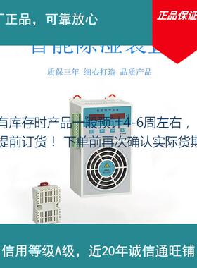 塑料款电柜智能除湿装置KW-CS800电柜配电箱小型抽湿机其他电工仪