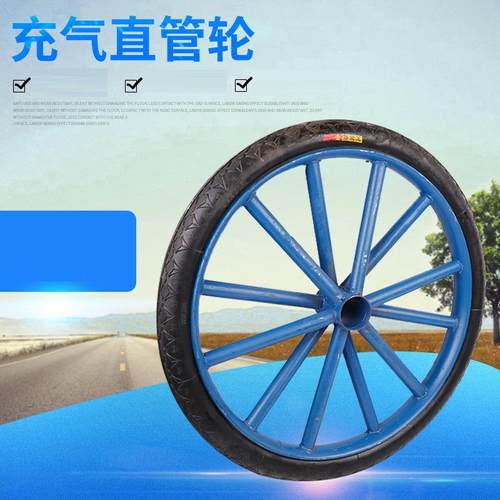 26寸12根直管橡胶充气pu轮定向脚轮工矿轮力车轮