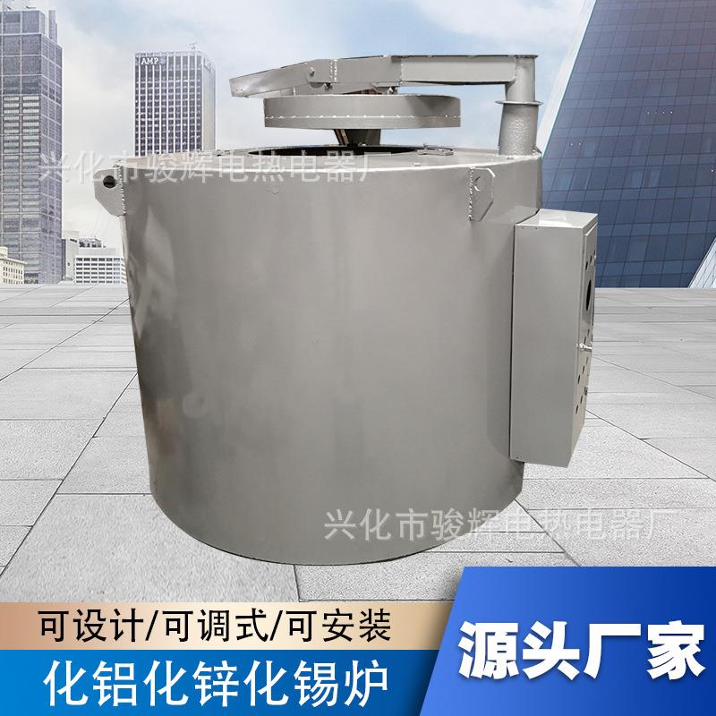坩埚镁铝合金熔化熔炉化铝化锌化锡炉高温电炉