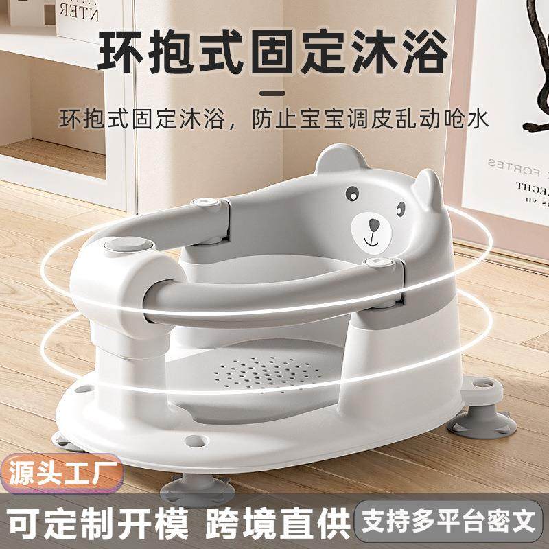 宝宝洗澡座椅婴儿洗澡躺托新生儿洗澡盆座椅防滑浴凳洗澡凳子浴椅,纺织面料/辅料/配套,纺织机械配件,淘宝优惠券,粉丝福利购,淘宝优惠卷