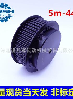 现货45号钢同步轮HTD5m44齿带宽15带宽25BF型可开孔