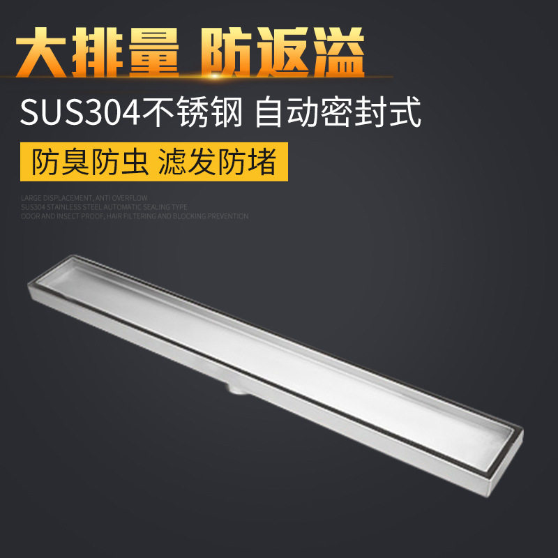 SUS304不锈钢长地漏平地式隐形长地漏淋浴房地漏厂家现货供应