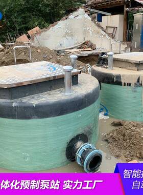 一体化泵站玻璃钢一体化泵站智能预制泵站污水一体化泵站