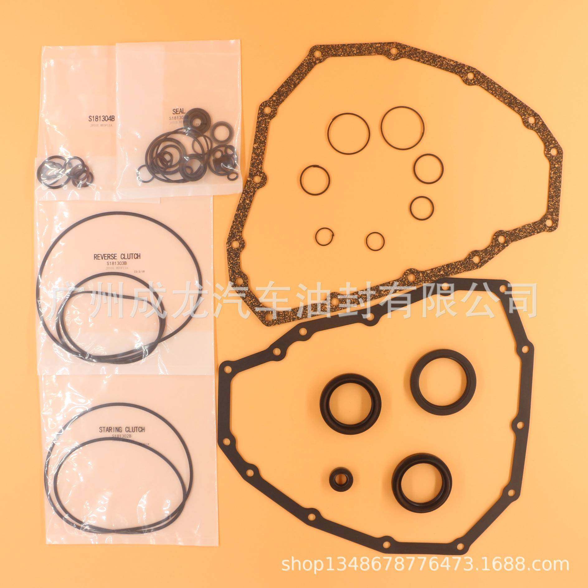 变速箱修理包型号：JF015E,畜牧/养殖物资,畜牧/养殖器械,淘宝优惠券,粉丝福利购,淘宝优惠卷