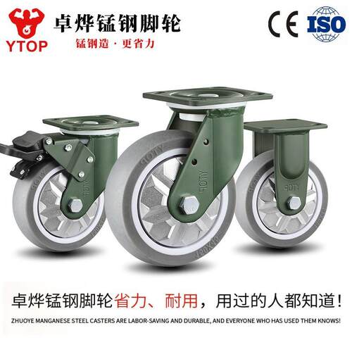 YTOP卓烨重型万向轮4寸5寸6寸防滑脚轮带刹车载重工业静音橡胶轮