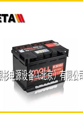 德国莫尔MOLL蓄电池600038085启动免维护12V100AH深循环汽车
