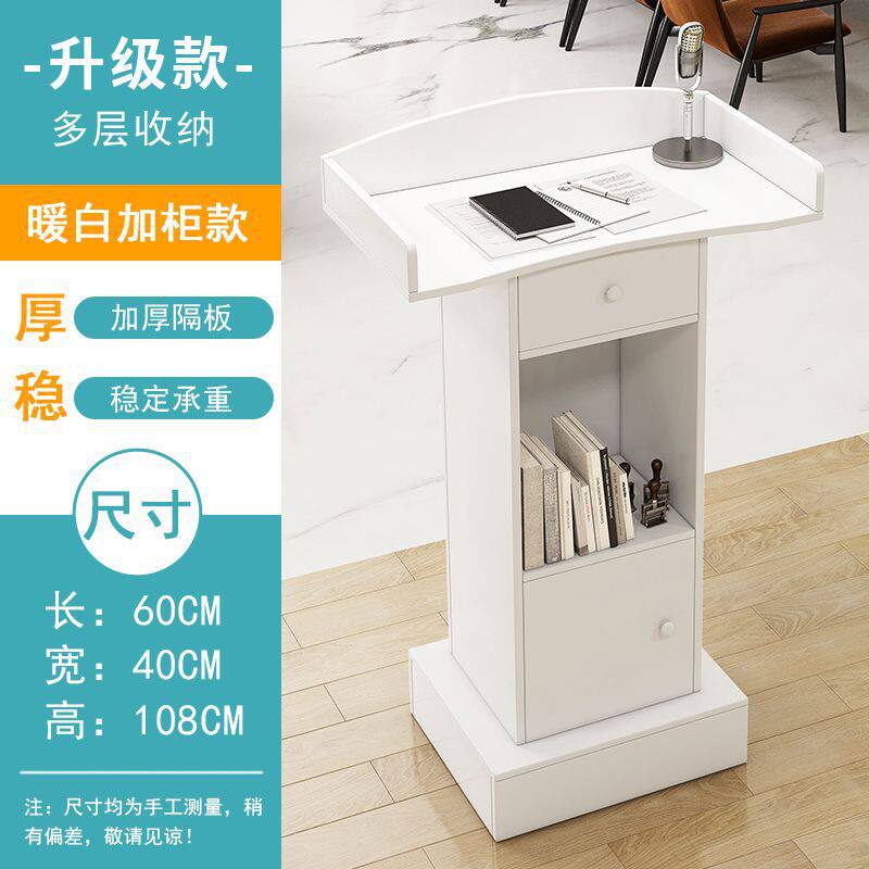 校园教室老师多媒体讲桌培训机构演讲台站立式学校咨客台接待台