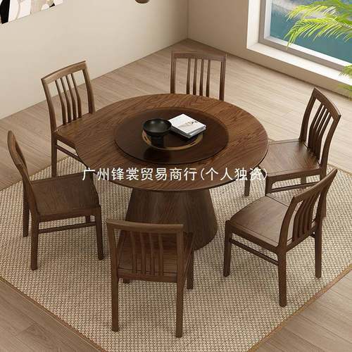 FS实木圆桌高端白蜡木可旋转带转盘家用圆形餐桌胡桃色复古风饭桌