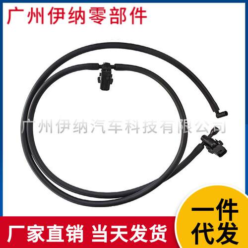 1698600492适用于奔驰W245机盖喷水嘴不带加热软管