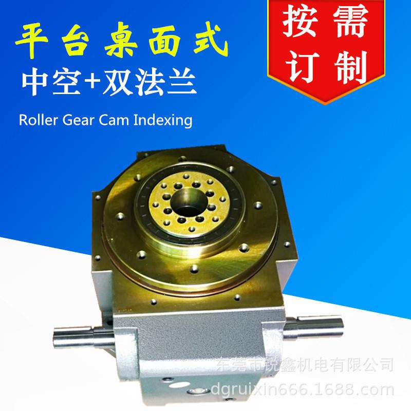 分割器型号RU110DT-12-270-2R-S3-VW1dt间歇分割器东莞专业