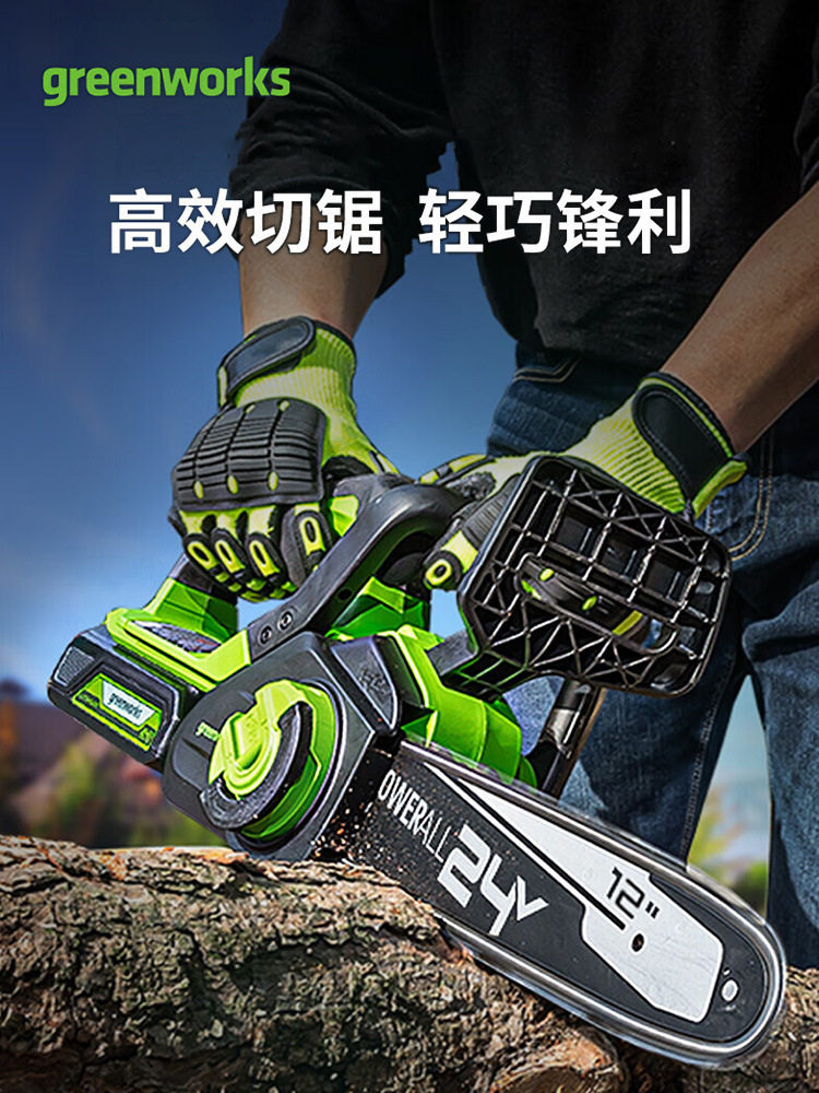 电锯家用小型手持充电电锯伐木锯迷你锂电木工锯电链锯24V