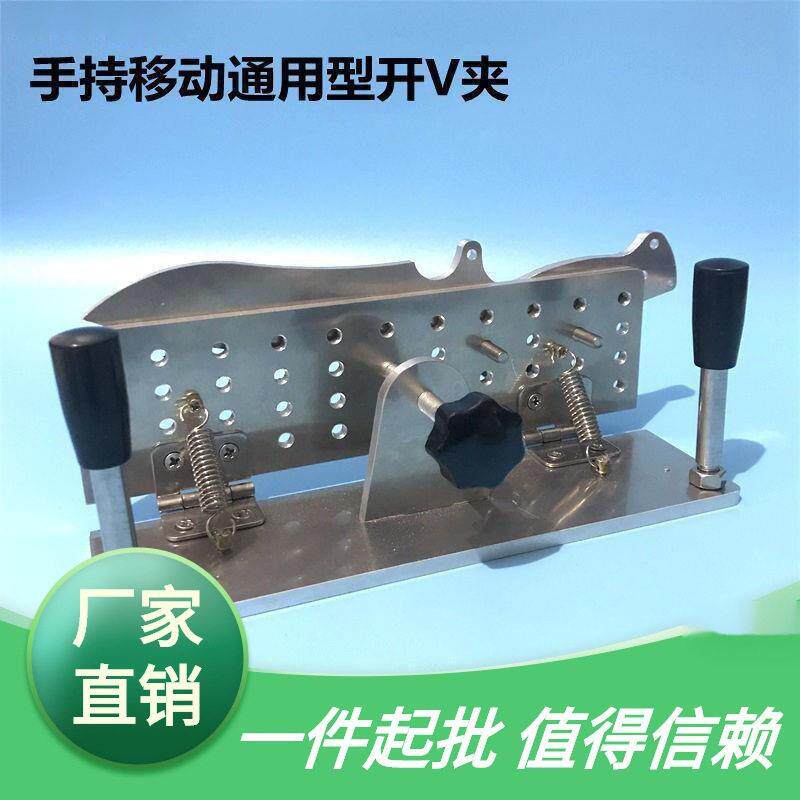 v手握支架固定器夹砂带机定角器开专业打磨工具配件辅助磨刀