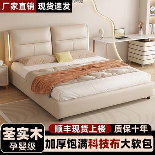 实木床家用主卧2米大床布艺床1.8m双人床简约1.2米出租房床架