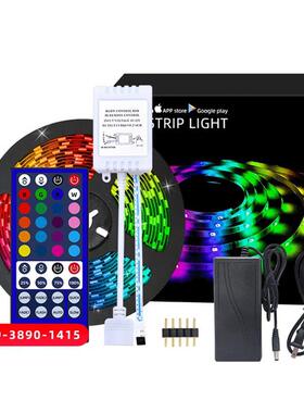 LED5050灯带套装12V40键RGBW60珠防水四合一耐用灯条