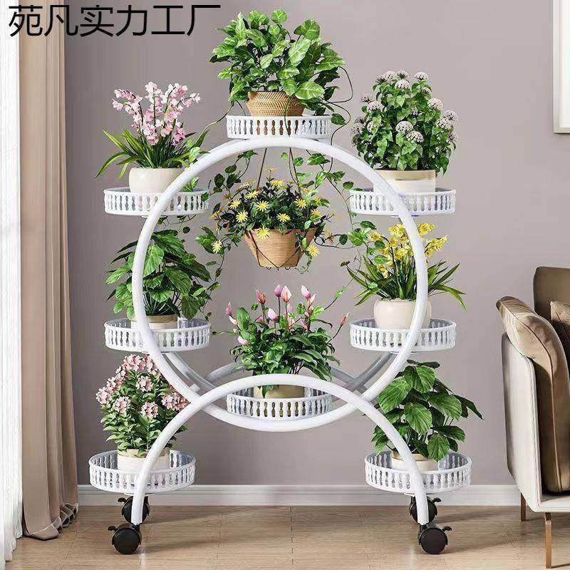 花架子客厅落地式可移动带轮绿萝花盆架铁艺多层阳台花架家用落地,纺织面料/辅料/配套,纺织机械配件,淘宝优惠券,粉丝福利购,淘宝优惠卷