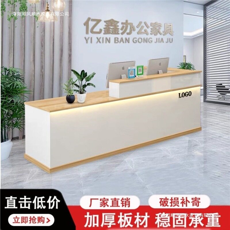 前台接待招待咨询柜台服务台简约现代公司收银台小型吧台商场