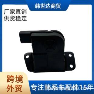 812301Y01081230-1Y010适用于现代起亚后备箱锁行李箱锁