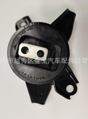 21834-2P00021830A1100适用于现代起亚胜达IX45发动机机脚胶支架