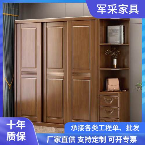 中式实木衣柜推拉门实木组现代简约家用卧室整体滑移门组合大衣橱