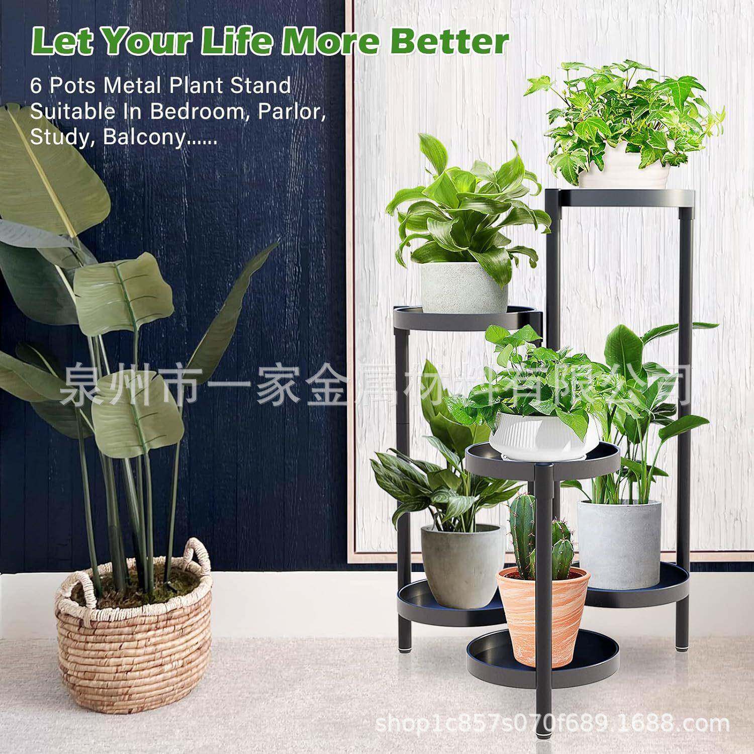铁艺花盆架创意金属植物支架六层高角植物架可折叠花盆架