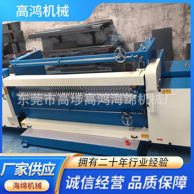 供应海绵压形切割机械汽车坐垫记忆棉慢回弹形状重型压型机