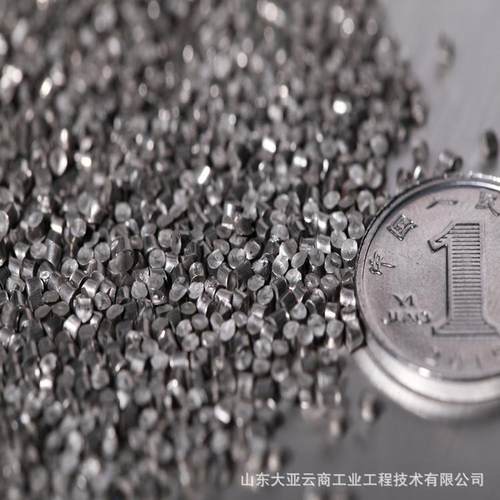 抛丸机合金钢丸钢沙表面清理打磨除锈大亚云商制造1.5钢丝切丸