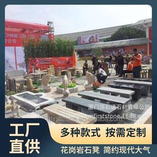 长条石凳庭院户外靠背椅天然石材公园石条凳广场大理石花岗岩石凳