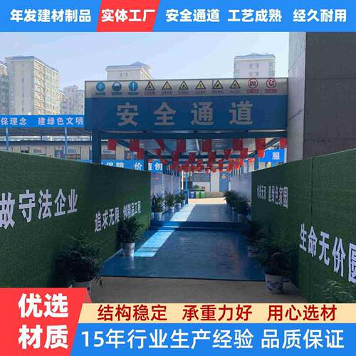 套丝棚可拆卸施工专用中建蓝临时防护棚工程防砸棚安全通道防护棚