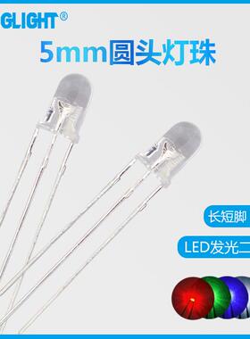 F5/5mm圆头双色透明三脚共阴共阳灯珠交通灯指示灯直插led灯珠