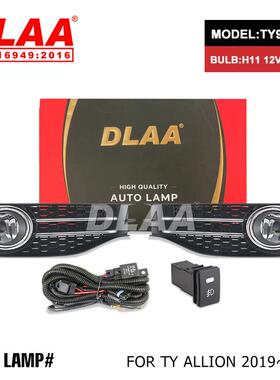 DLAA适用于丰田ALLION亚洲龙汽车雾灯2019款卤素车灯工厂