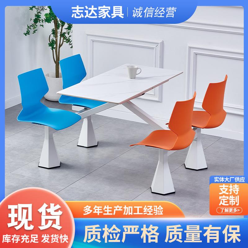 连体餐桌椅快餐店桌椅四连体学校公司食堂夜市小吃街岩板台面