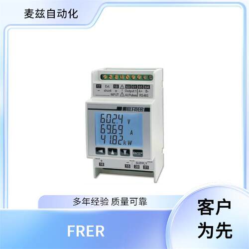 FRER计时器ZF96MAX400X60系列直供A14EAX015X05